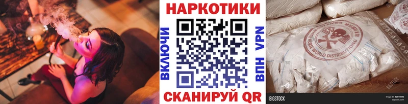 Купить закладку COCAIN МЕФ Гашиш Балей