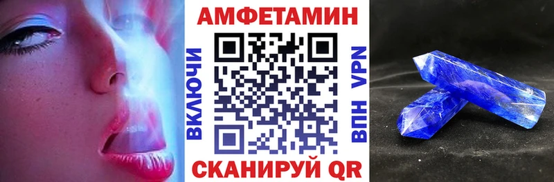 Амфетамин 97%  Купить где  Балей 