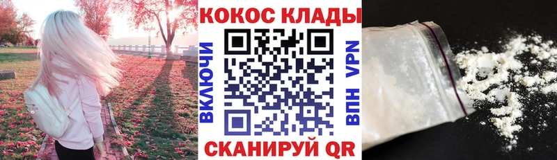 Купить закладки  Балей  Кокаин 99% 