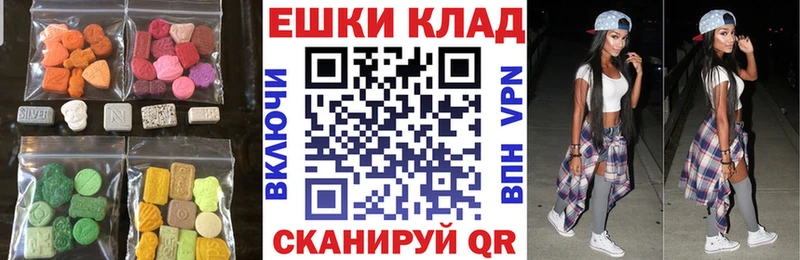 ЭКСТАЗИ диски  Купить где  Балей 