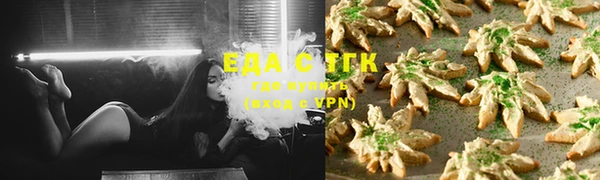 тгк Беломорск