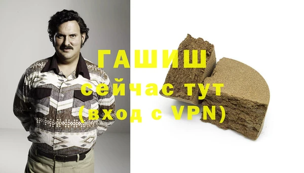 винт Белокуриха