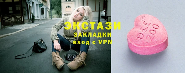 тгк Беломорск