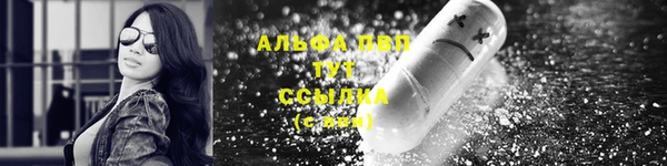 мет Белоозёрский