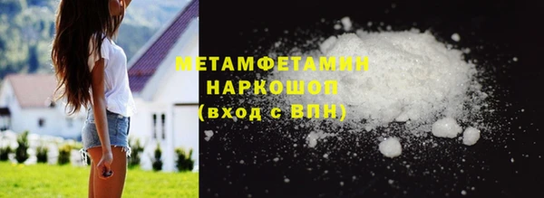 винт Белокуриха