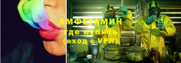 винт Белокуриха
