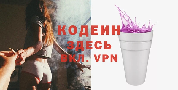 винт Белокуриха
