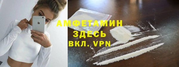 тгк Беломорск