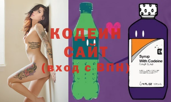 тгк Беломорск
