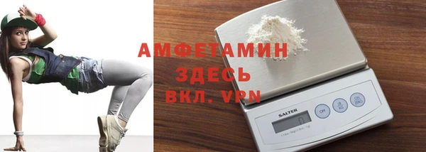 мет Белоозёрский