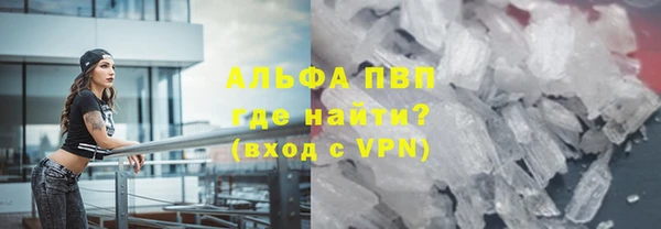 тгк Беломорск