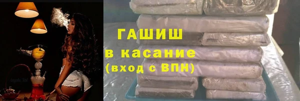 винт Белокуриха