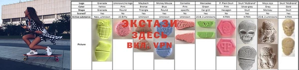 винт Белокуриха
