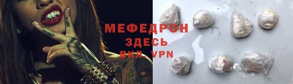 винт Белокуриха