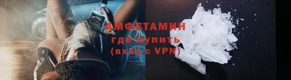 мет Белоозёрский