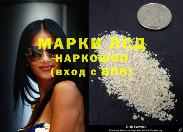 тгк Беломорск