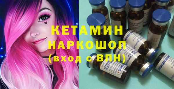 винт Белокуриха
