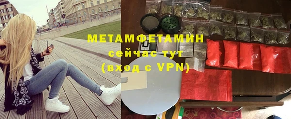 мет Белоозёрский