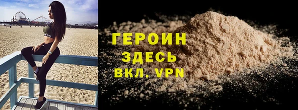 мет Белоозёрский