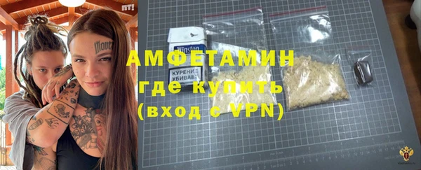 винт Белокуриха