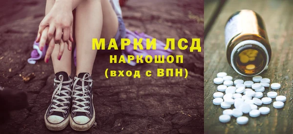 тгк Беломорск