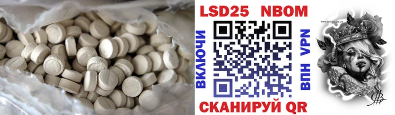 LSD-25 экстази кислота Балей