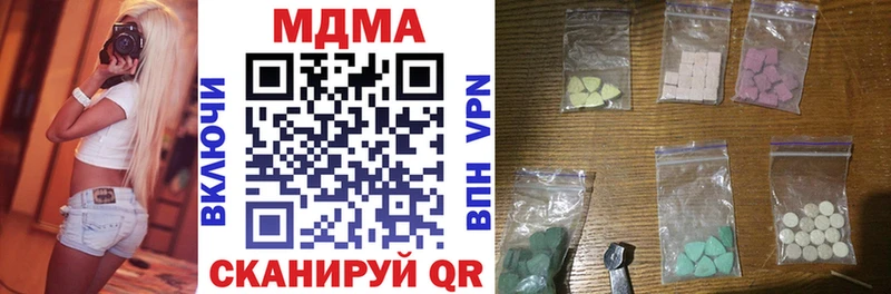 Купить закладки  Балей  МДМА кристаллы 