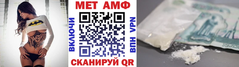 Купить где  Балей  Метамфетамин Декстрометамфетамин 99.9% 