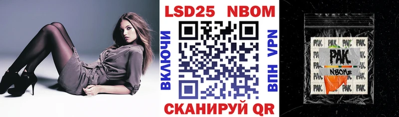Купить закладки  Балей  Марки NBOMe 1,8мг 
